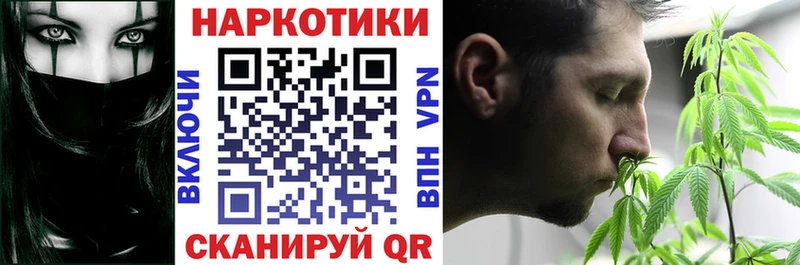 Купить наркотики сайты Аргун Канабис  Кокаин  МЕФ 