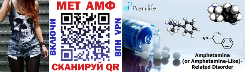АМФЕТАМИН Premium магазин Аргун