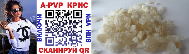Alpha-PVP Соль  MEGA как зайти  Аргун 
