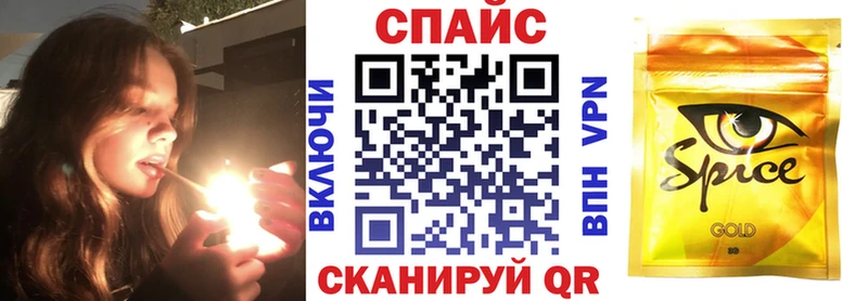 Бутират GHB  купить наркотики цена  mega зеркало  Аргун 