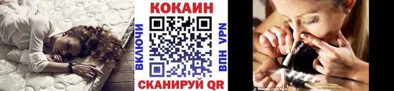 Кокаин VHQ  наркотики  Аргун 