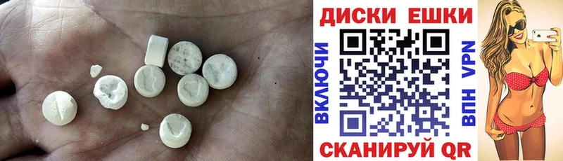 Ecstasy 250 мг  Аргун 