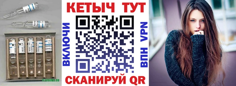 КЕТАМИН ketamine  ссылка на мегу онион  Аргун 