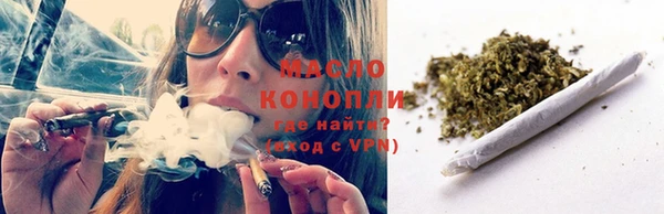 мефедрон мука Алексеевка