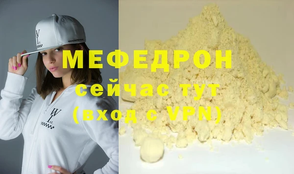 мефедрон мука Алексеевка