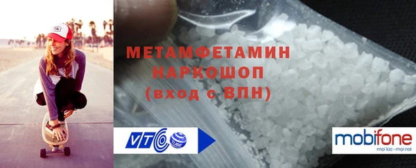мефедрон мука Алексеевка