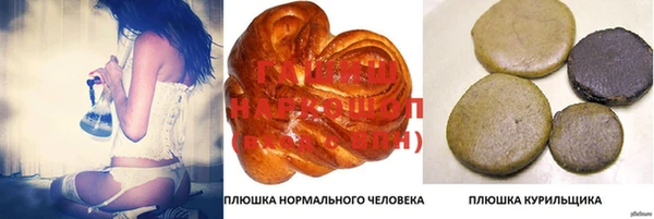 марихуана Алексин