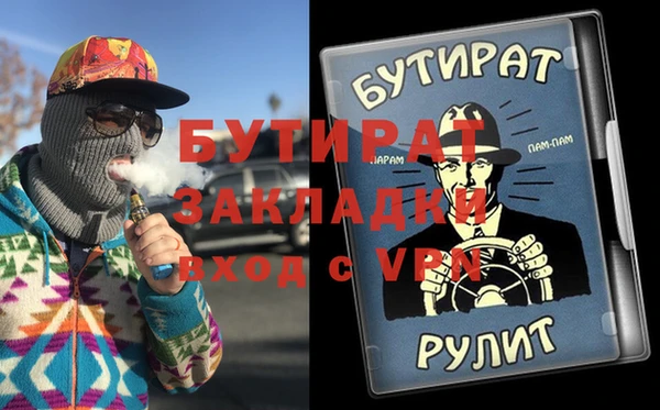 мефедрон мука Алексеевка