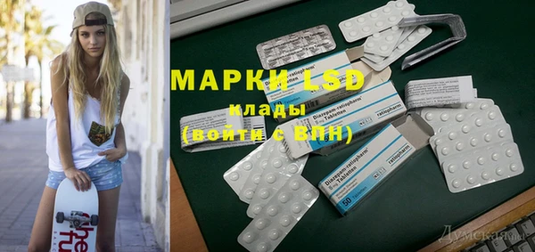 марихуана Алексин