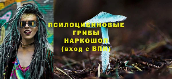 марихуана Алексин