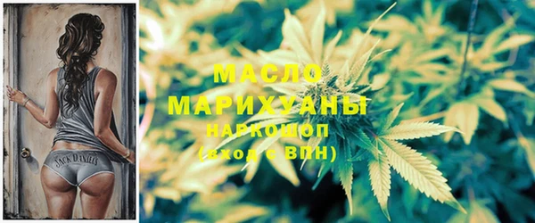 марихуана Алексин