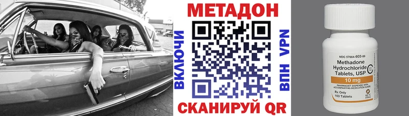 маркетплейс официальный сайт  Аргун  МЕТАДОН белоснежный 