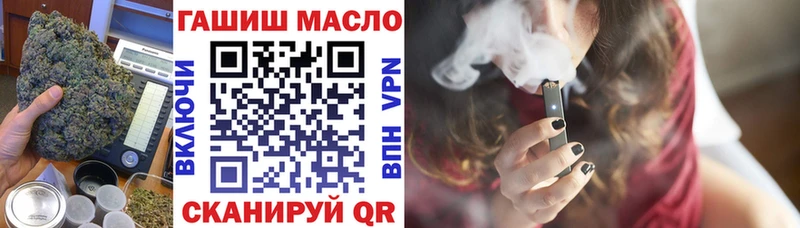 ТГК вейп  Аргун 