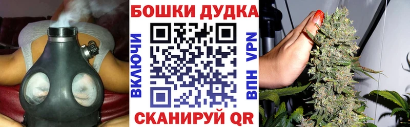 Бошки марихуана марихуана  даркнет как зайти  Аргун  наркошоп 
